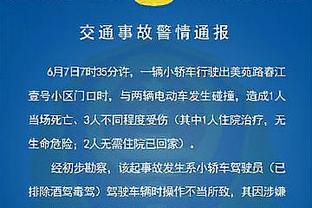 标晚：除非格雷泽家族完全出售曼联，否则球迷抗议活动仍会继续