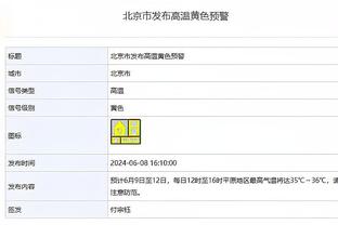 ?当年乔治1换9：SGA佳丽+4不受保护首轮+1保护首轮+2首轮互换